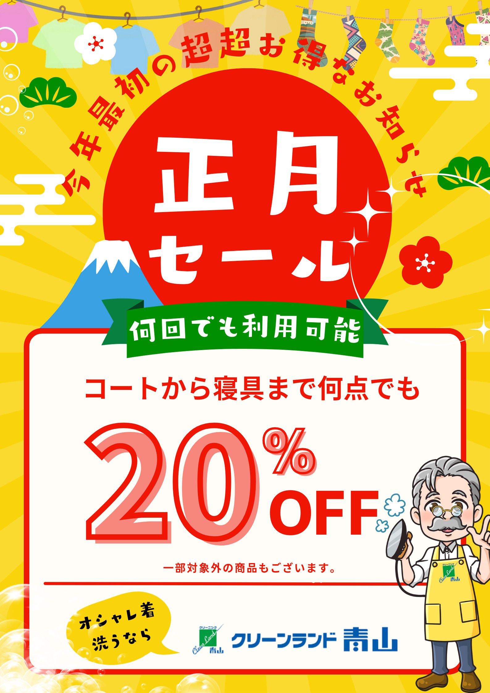 6771b2f3e7048a2281306ec04935d9